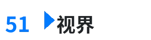 51视界 - 书生屁股被CAO成SAO货男男 综合内容门户Logo